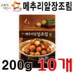 메추리알 장조림 200g