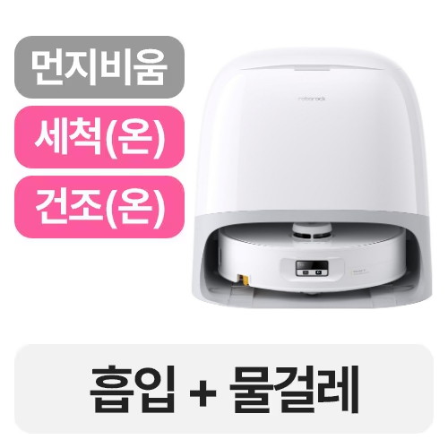 <b>로보락</b> Qrevo Curv 2 Flow
