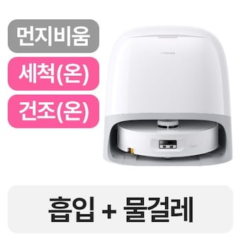 <b>로보락</b> Qrevo Curv 2 Flow