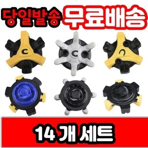 풋조이  에코 나이키 퓨마 골프화 스파이크징 14개세트 TA2138260