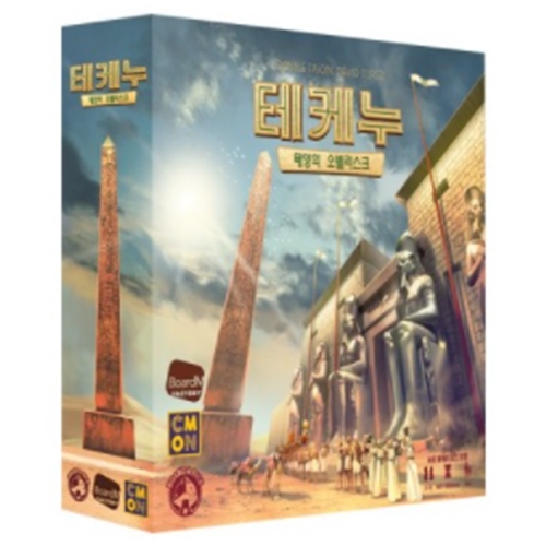 보드엠팩토리 테케누
