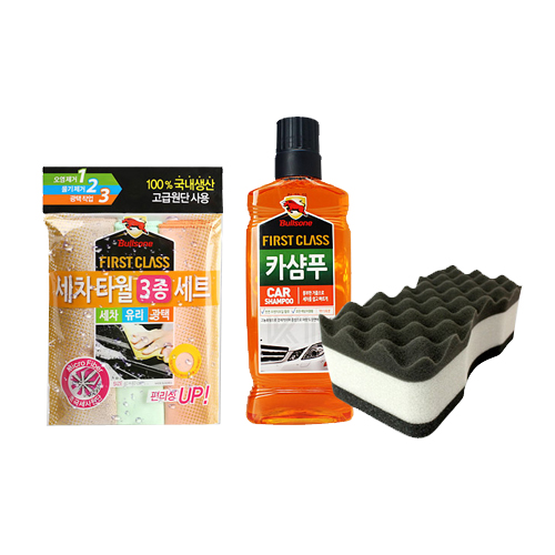 외부세차 3종세트