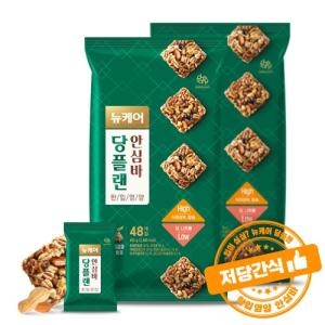 대상웰라이프 뉴케어 당플랜 안심바 480g (2개)_이미지