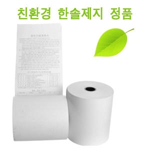 일용상회  친환경감열지 포스용지 무지 57x50[100롤]
