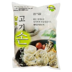 고기 손만두 1.4kg