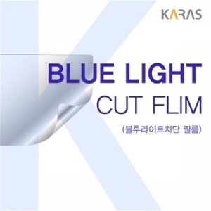 한성 아방가르드 블루컷필름K TFX5075G