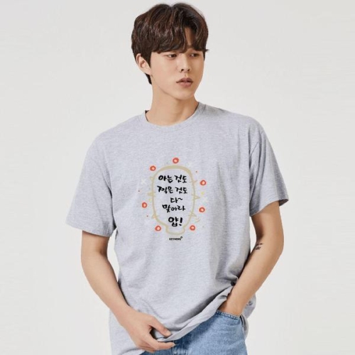 수능 응원 시험 선물 그래픽 기념 단체 반팔티 W7DDAAA