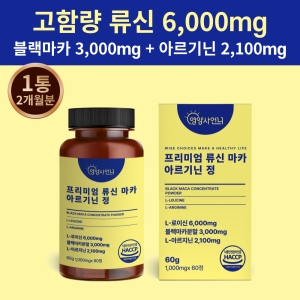 프리미엄 류신 마카 아르기닌 정 1000mg 60정