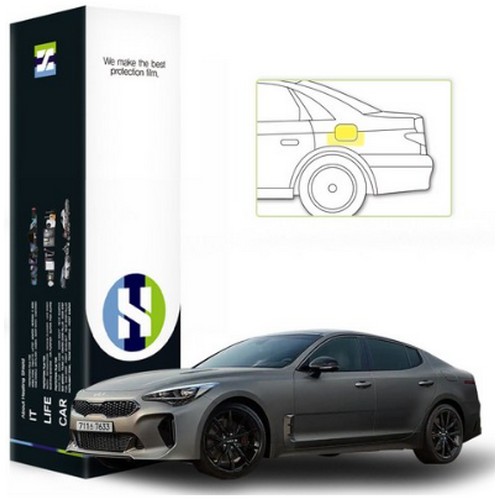 힐링쉴드  주유구 PPF 보호필름 기아 스팅어 2023년 전용