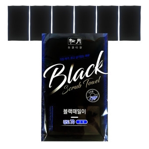 송월타월 블랙 때밀이 70 (6장)_이미지