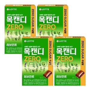롯데제과 목캔디 제로 허브민트 38g (4개)_이미지