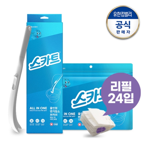 유한킴벌리 스카트 스카트 올인원 변기청소브러쉬 (본품1개 + 리필24개)