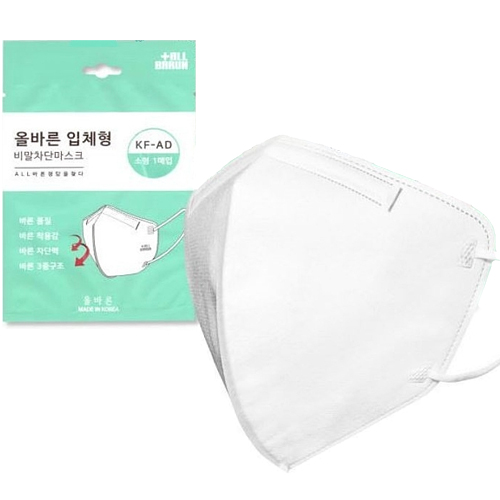 올바른 입체형 비말차단 마스크 KF-AD 소형
