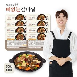 형성웰푸드 박수홍의 착한 뼈없는 갈비찜 500g (8개)