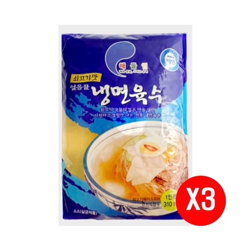 얼음골푸드 해인 해들인 얼음골 냉면육수 쇠고기맛 310ml (3개)