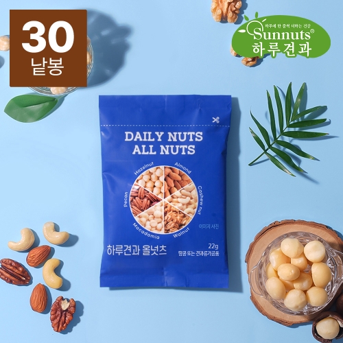 썬넛트 올넛츠 22g (30개)_이미지