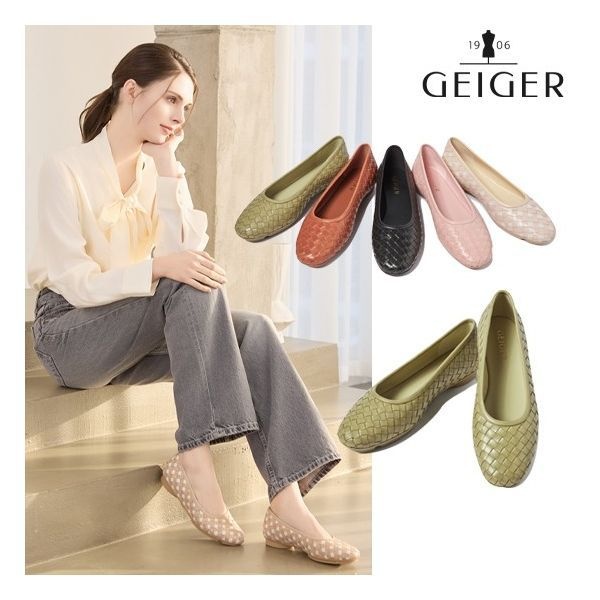 가이거 최초가 파우제 위빙 플랫 520513