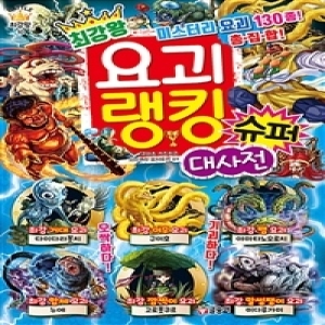 �ۼ��� �ְ��� ����䱫��ŷ���淩ŷ �����Ʋ �뵵�� ��� -08_�ְ��� �䱫 ��ŷ ���� �����