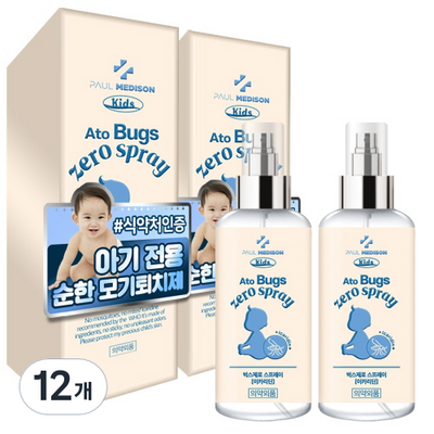 폴메디슨 키즈 아토 벅스제로 스프레이 50ml (12개)_이미지