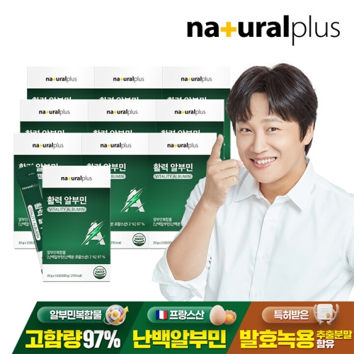 내츄럴플러스 활력 알부민 20g 15포 (10개)