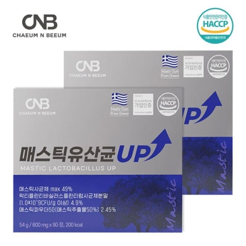 뉴트리션바이오 채움앤비움 매스틱 유산균 UP 90정 (2개)_이미지