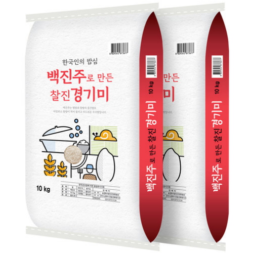 현대농산 2026 햅쌀 백진주 경기미 10kg (2개)_이미지