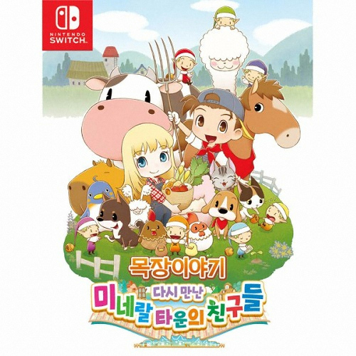 마벨러스 엔터테인먼트 목장이야기 다시 만난 미네랄 타운의 친구들 SWITCH (중고,한글판)