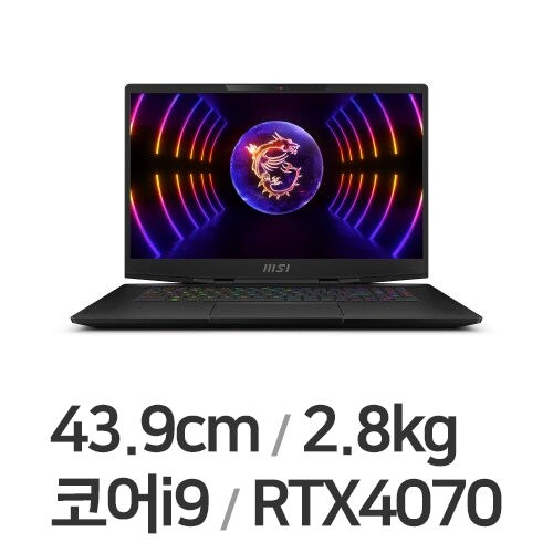 MSI 스텔스 17 Studio A13VG-i9 QHD WIN11 64GB램 (SSD 1TB)_이미지