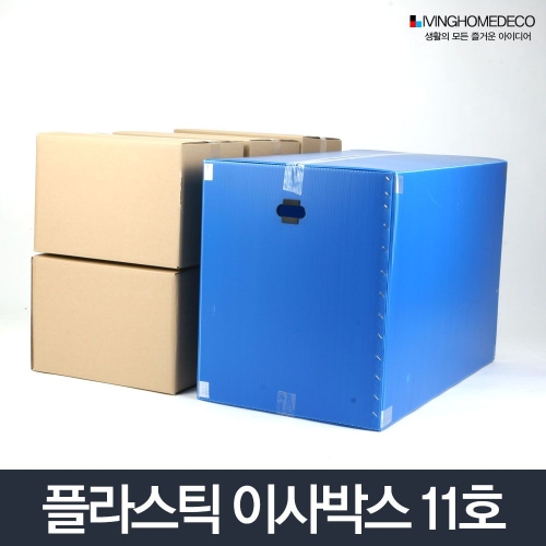 ����Ȩ���� �̻�ڽ� 11ȣ(������)