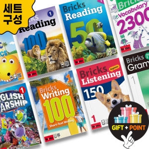 리딩 세트 리스닝 라이팅 reading Listening Writing 30 50 70 100 170 200 300 세트