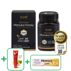 마누카허니 MGO 830+ 500g 뉴질랜드 천연 꿀 UMF20+