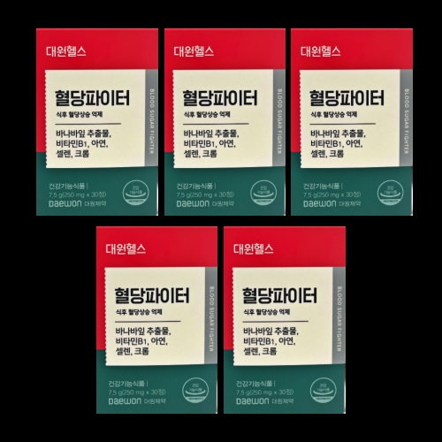 대원제약 혈당파이터 250mg 30정 (5개)_이미지