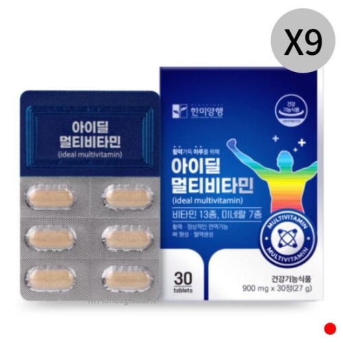 한미양행 아이딜 멀티비타민 900mg 30정 (9개)