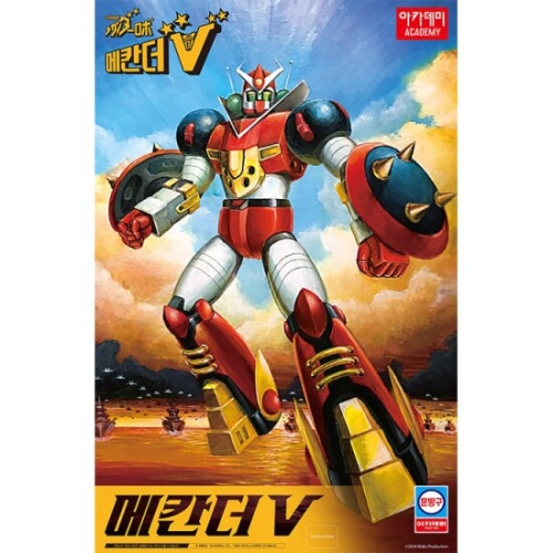 아카데미과학 메칸더V 15821 메칸더브이이미지입니다. 누르면 해당 게시물로 새창이동합니다.