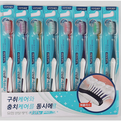 덴탈케어 이코노 플러스 2단 미세모 칫솔 (8개)_이미지
