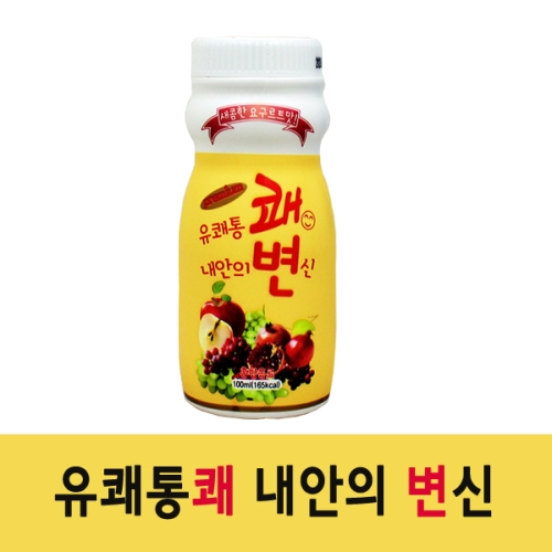 프리미엄 유쾌통쾌 내안의 변신 100ml 3개/무료배송
