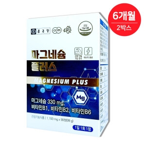 마그네슘 플러스 1000mg x 90정 2박스 6개월분 4중복합 기능성