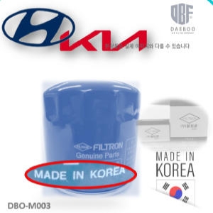기아 소형 경차 오일필터 모닝 레이 스토닉 엑센트 1.4 카파엔진 26300-02503 2630002503_이미지