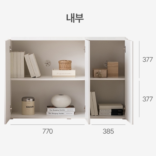 포스트모던 데미안 2단 높은 수납장 1500_이미지