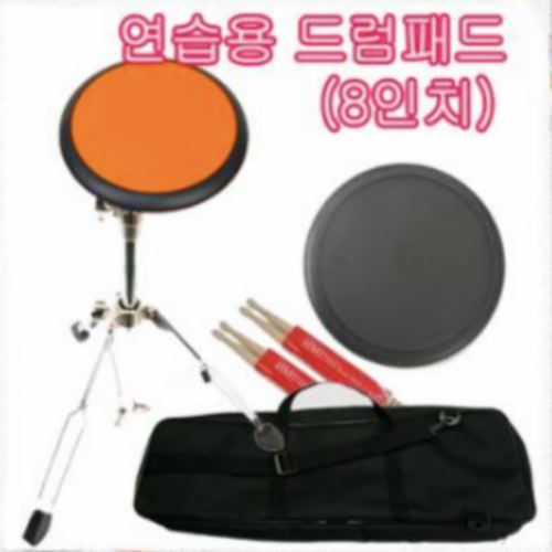 루딕 실리콘 드럼 연습패드 (본품+스틱2조+사각가방+스탠드)_이미지