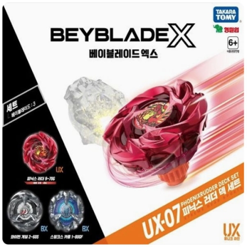 베이블레이드 BBX UX07 피닉스 러더 덱 세트