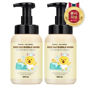  베비언스 키즈 헤어&바디 버블워시 무지 500ml [2개]