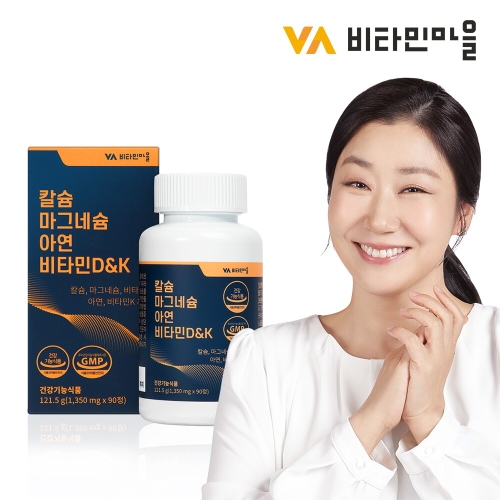 비타민마을 칼슘 마그네슘 아연 비타민DK 90정 (1개)_이미지
