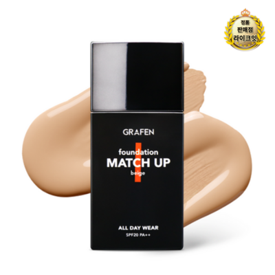 그라펜 매치업 파운데이션 아이보리 40ml (7개)_이미지
