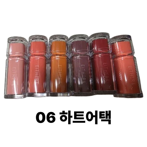 이더앤 듀이 시럽 틴트 06 하트어택 4.3g