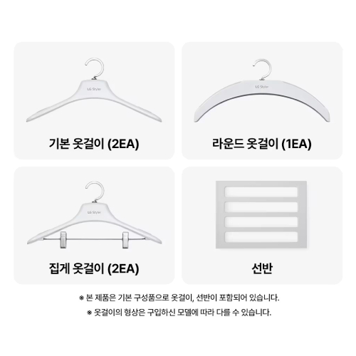 LG전자 오브제컬렉션 뉴 스타일러 SC5MFR60S (일반판매처)_이미지