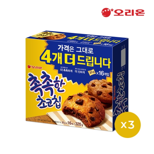 오리온 촉촉한 초코칩 320g이미지입니다. 누르면 해당 게시물로 새창이동합니다.