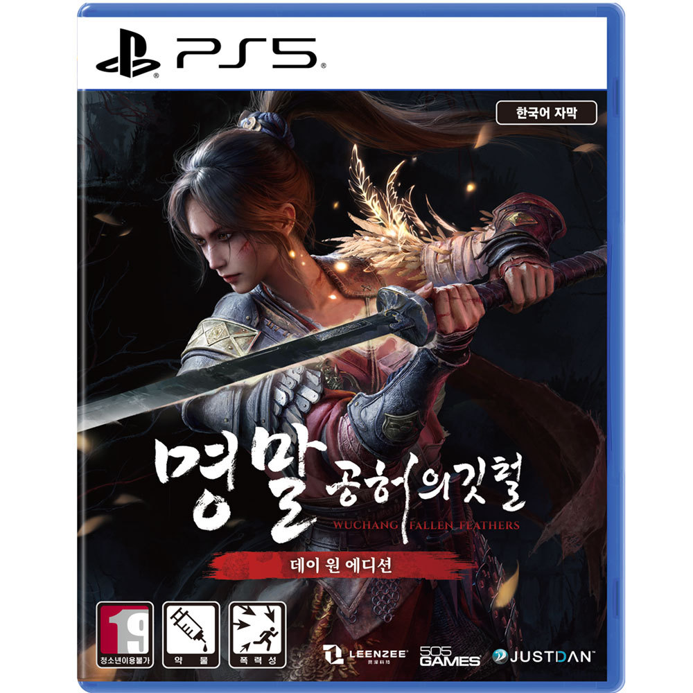 명말 공허의 깃털 PS5, 패키지디스크_이미지