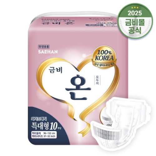 금비 온 와이드 매직 특대형 10개