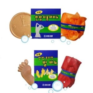정준산업 요술때장갑 때밀이 때타올 때비누 때르메스